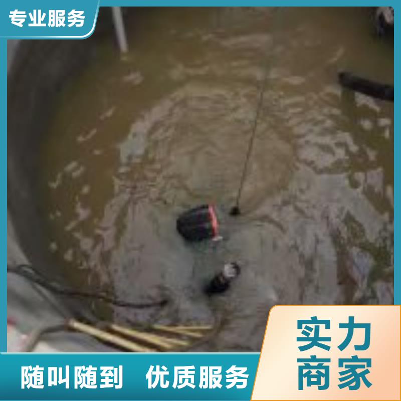 污水管道破损修复公司_专业潜水单位