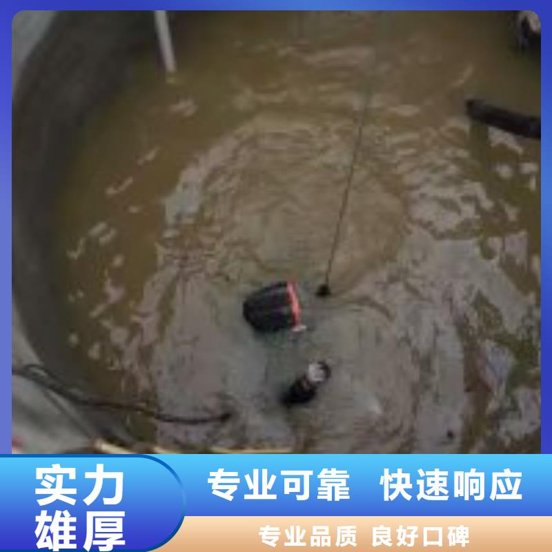 水下堵漏公司_专业潜水单位