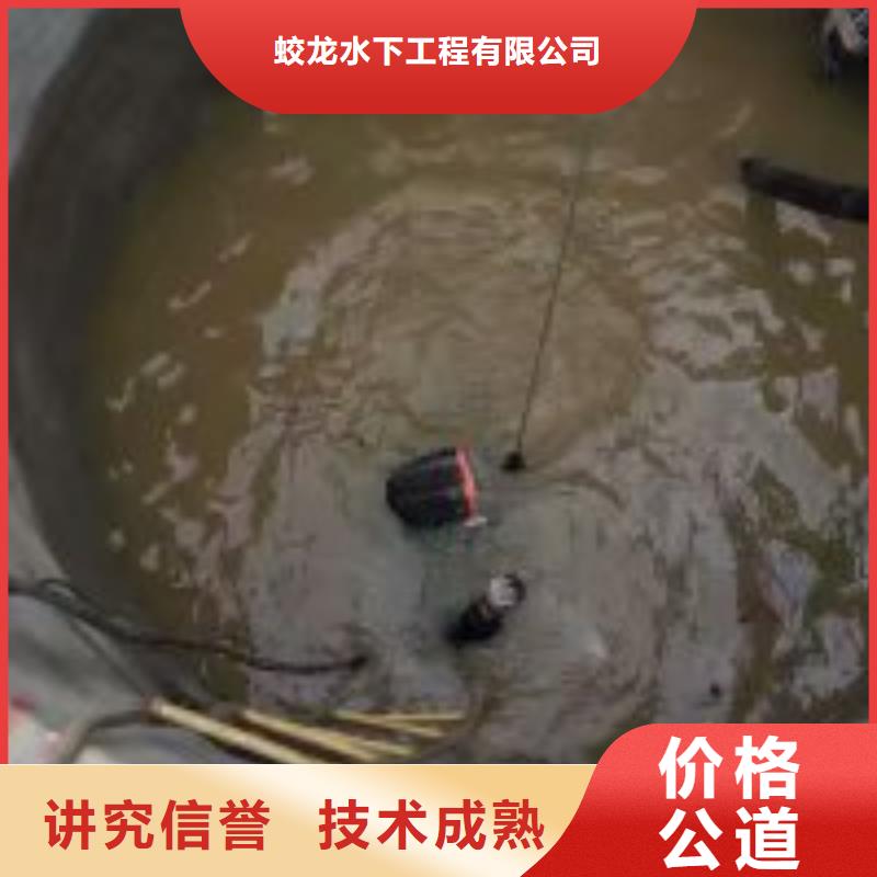 水下钢管桩切割公司【本地施工队】