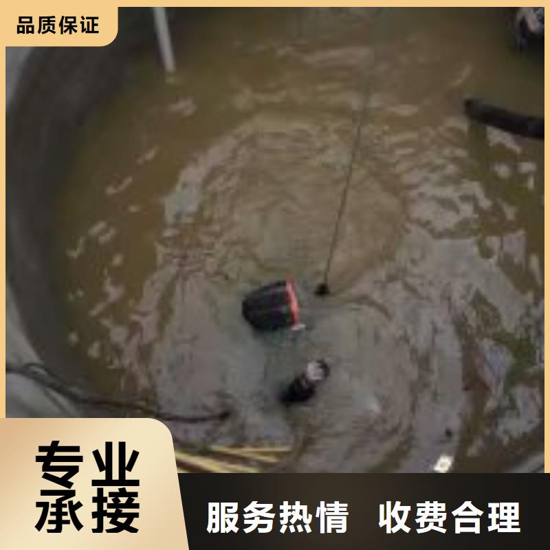 水下打孔打眼植筋施工_欢迎咨询