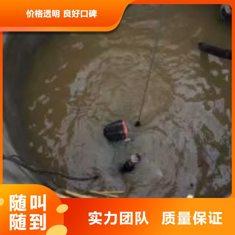 水下工程施工公司_欢迎咨询