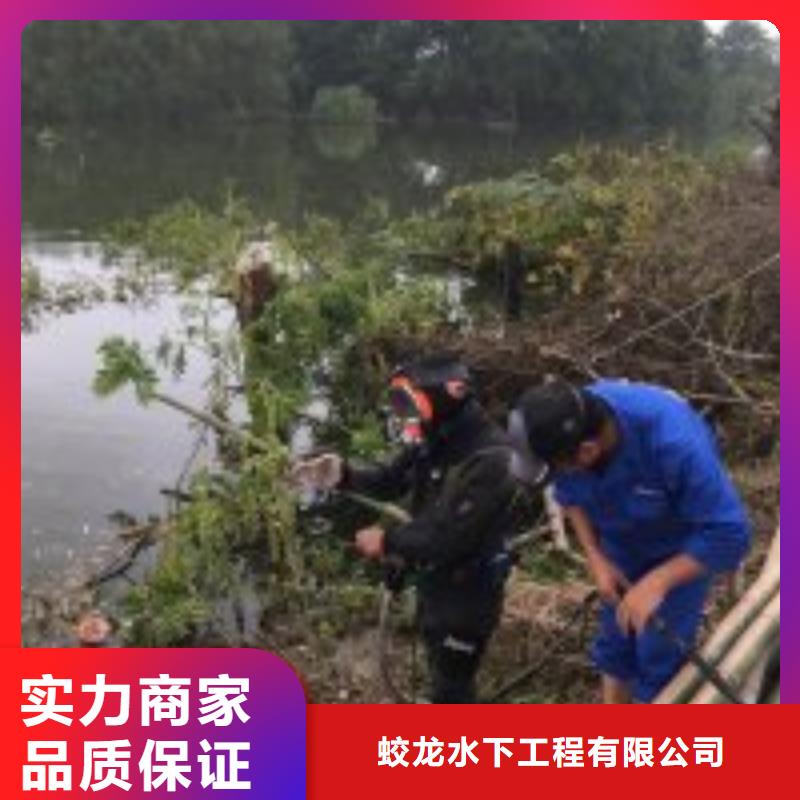 水下管道打洞疏通公司信息
