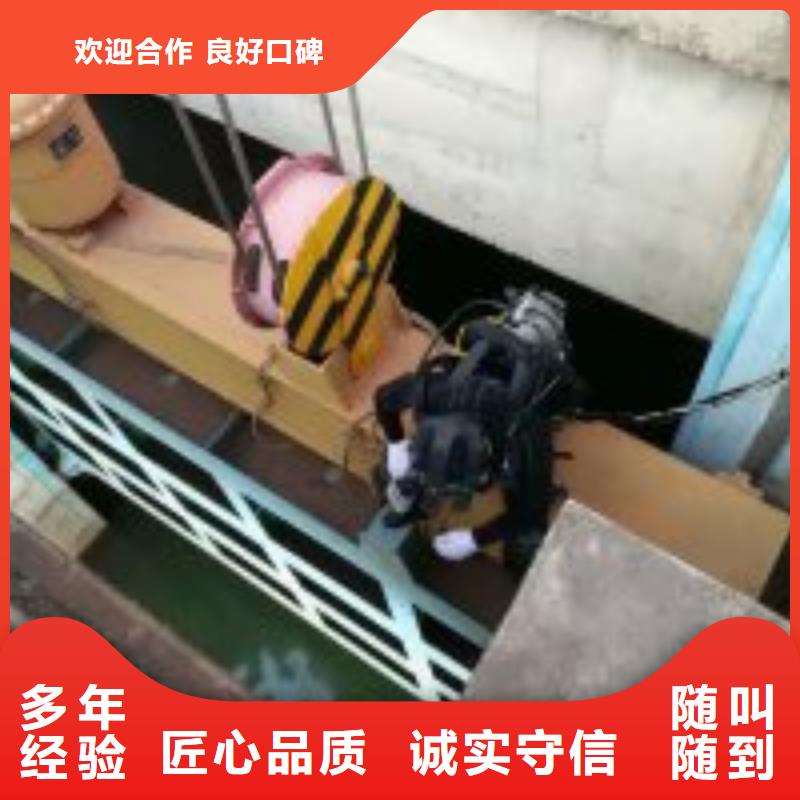 水下检查公司_专业潜水单位