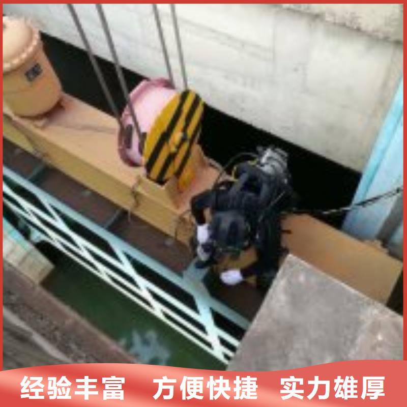 水鬼作业队伍生产厂家欢迎咨询订购