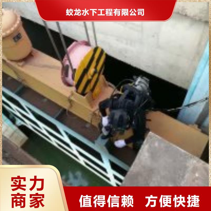 污水管道水下封堵公司信息