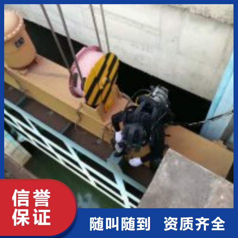 水库电站闸门水下检修公司_专业潜水单位