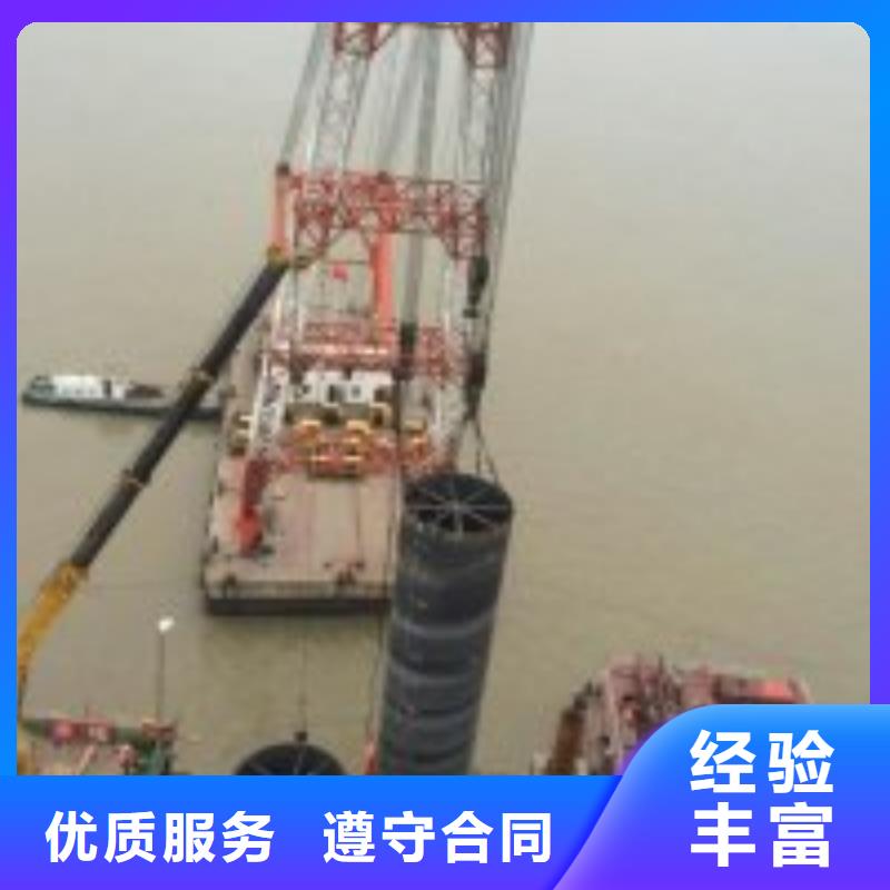 水下拆墙打混泥土施工_欢迎咨询