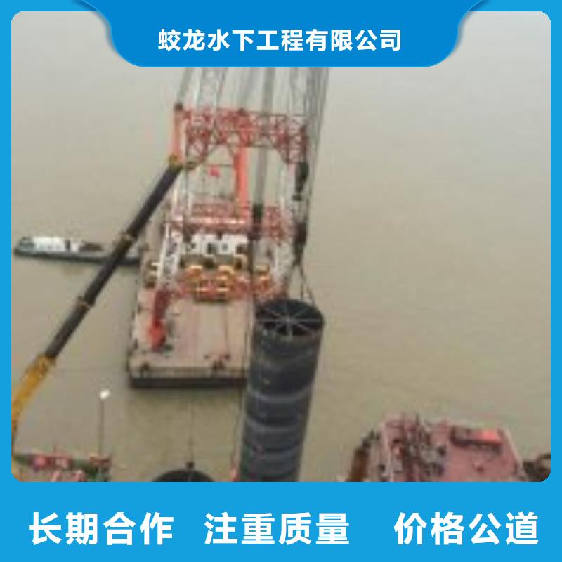 水下钢筋笼切割公司-解决各种难题