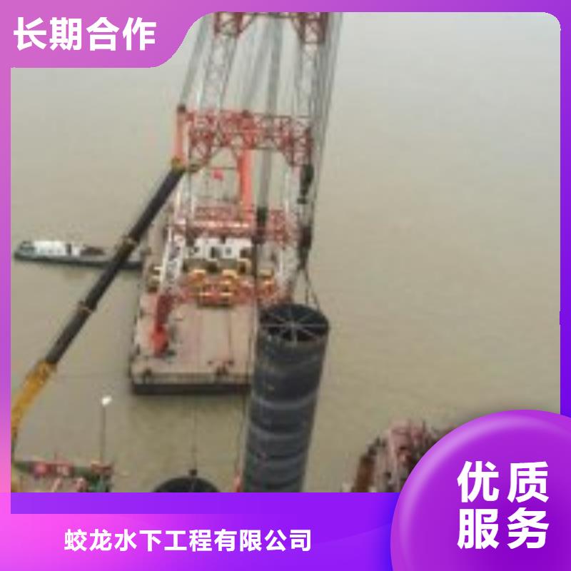 水下拆除管道砖墙施工_欢迎咨询