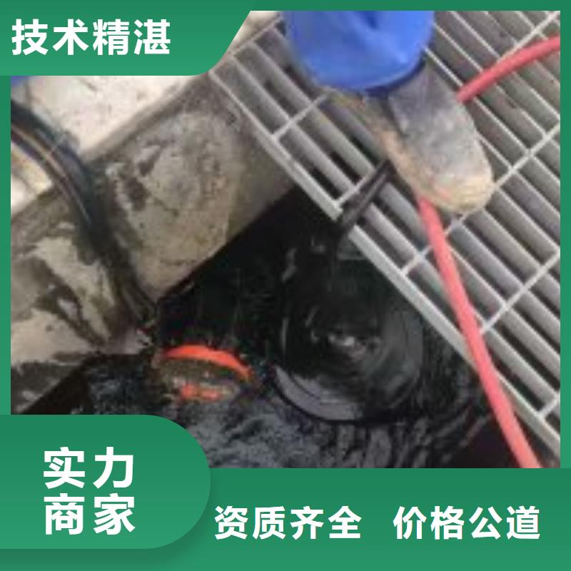 水下管道打洞疏通公司_欢迎咨询