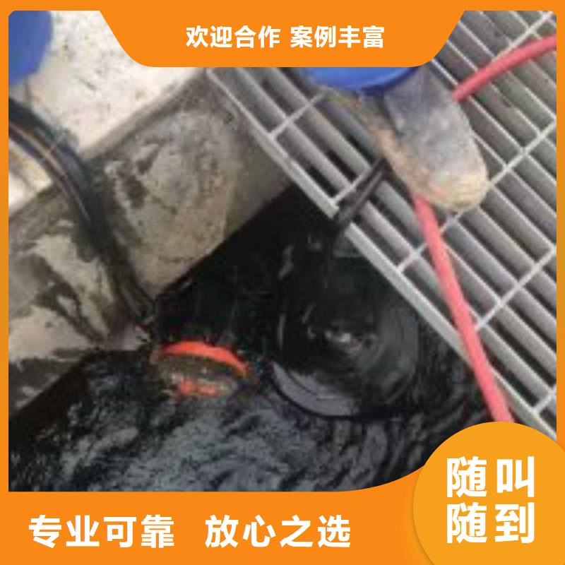 水下打捞队公司信息