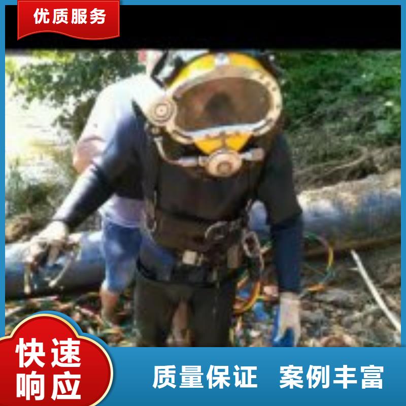 水下拆除公司_专业潜水单位