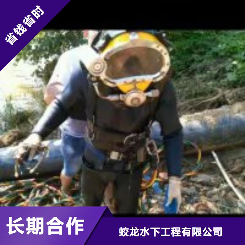 水下电焊焊接固定公司信息