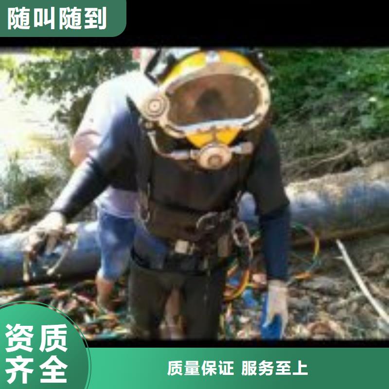 水下堵漏公司_专业潜水单位