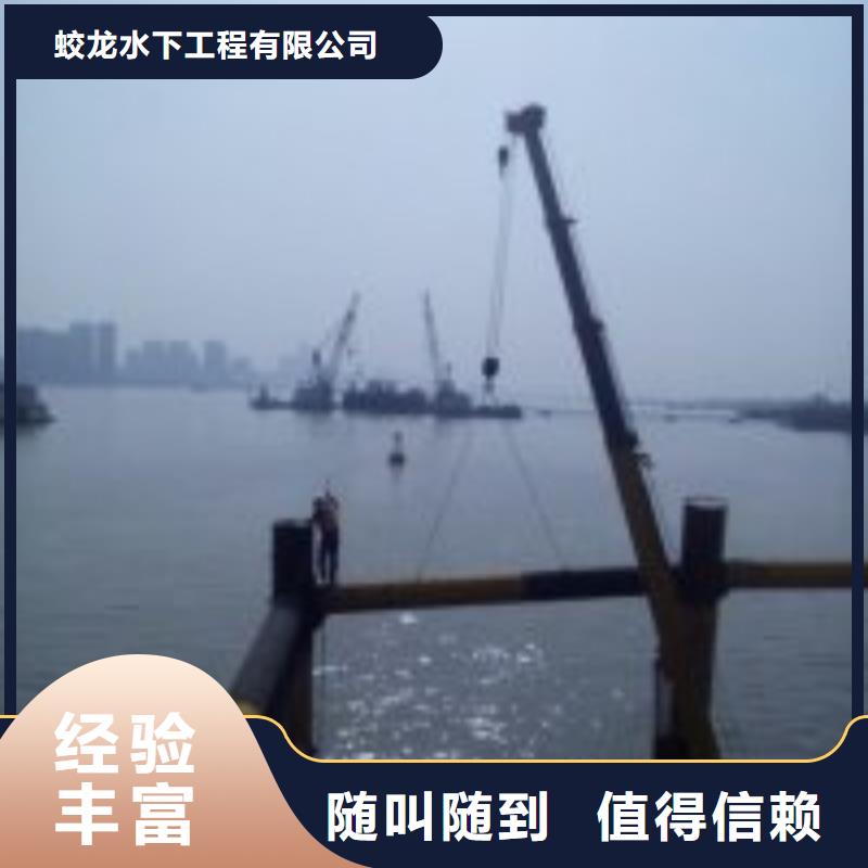 卖蛙人施工公司的生产厂家