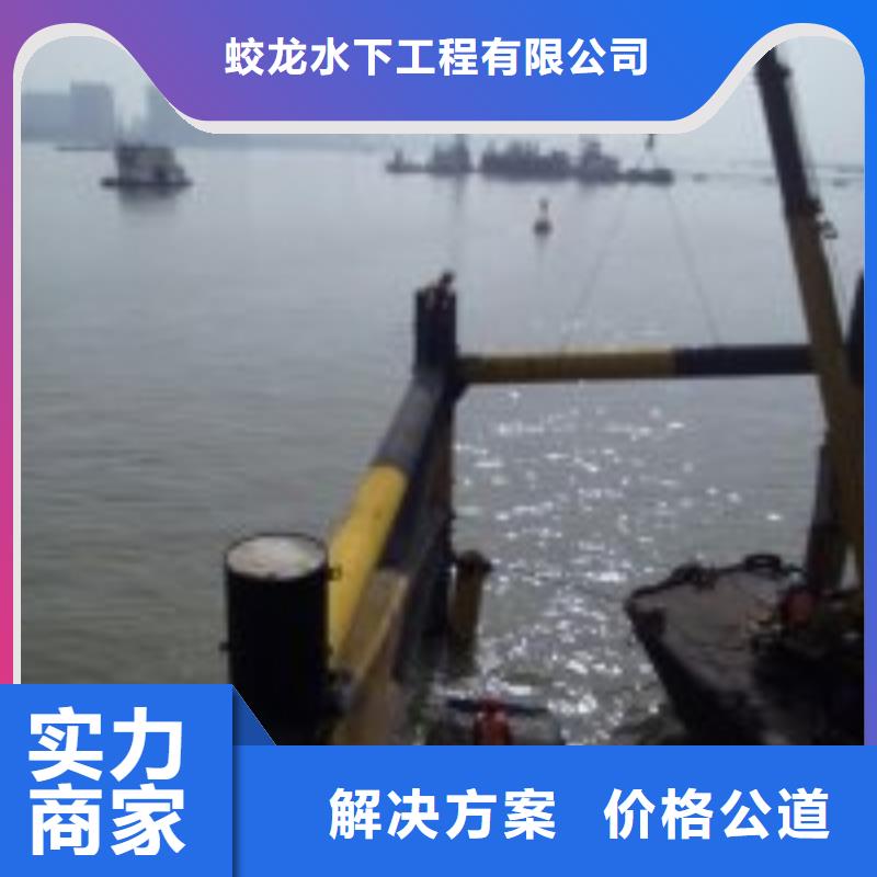 水下打孔打眼植筋施工-解决各种难题