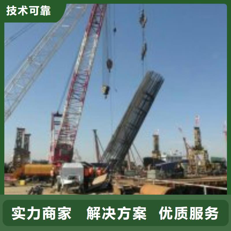 附近打捞队现货批发