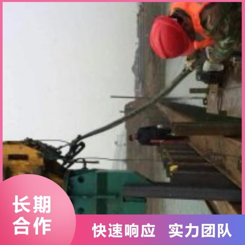 专业水下施工队【本地施工队】