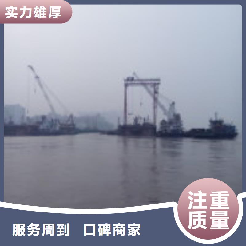 水下安装公司信息