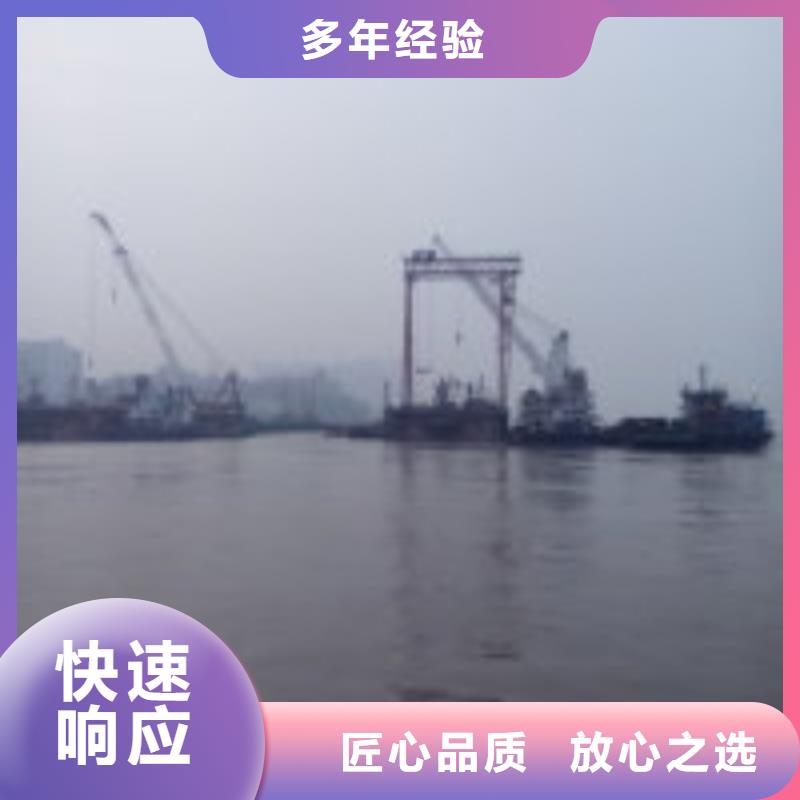 水下堵漏公司信息