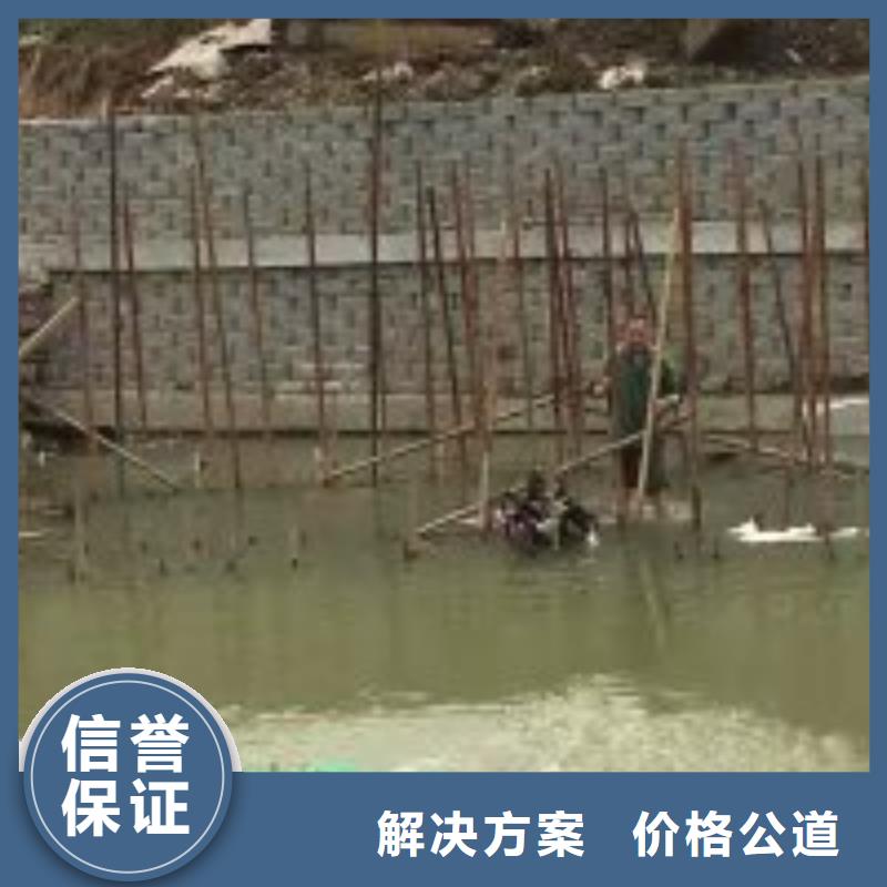 蛙人打捞队_欢迎咨询