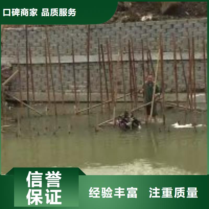 水下打孔打眼植筋施工【本地施工队】