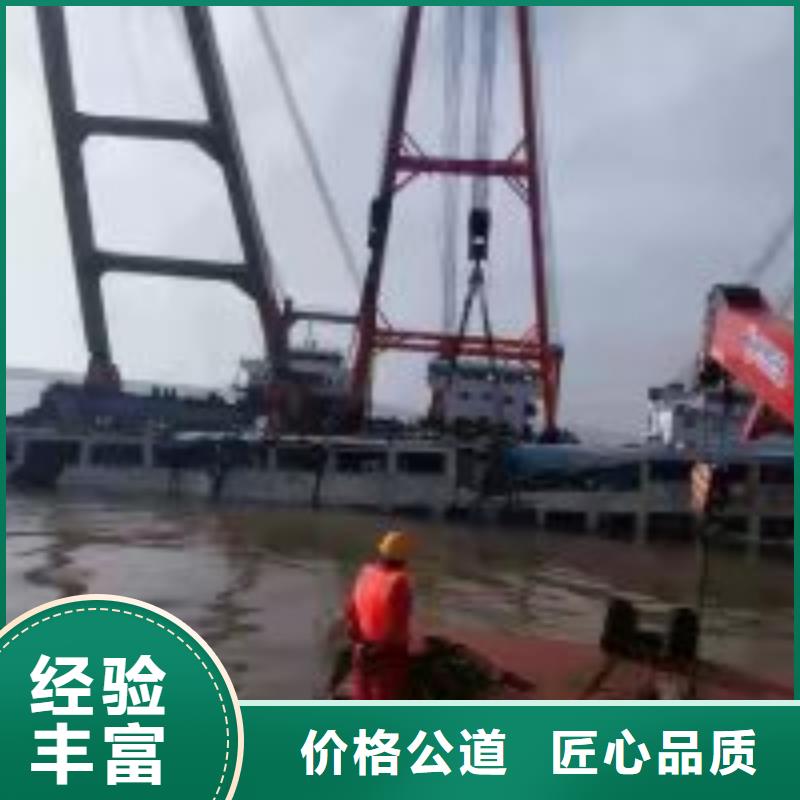 水库电站闸门水下检修公司信息
