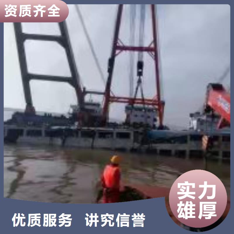 水下拆除管道砖墙施工信息