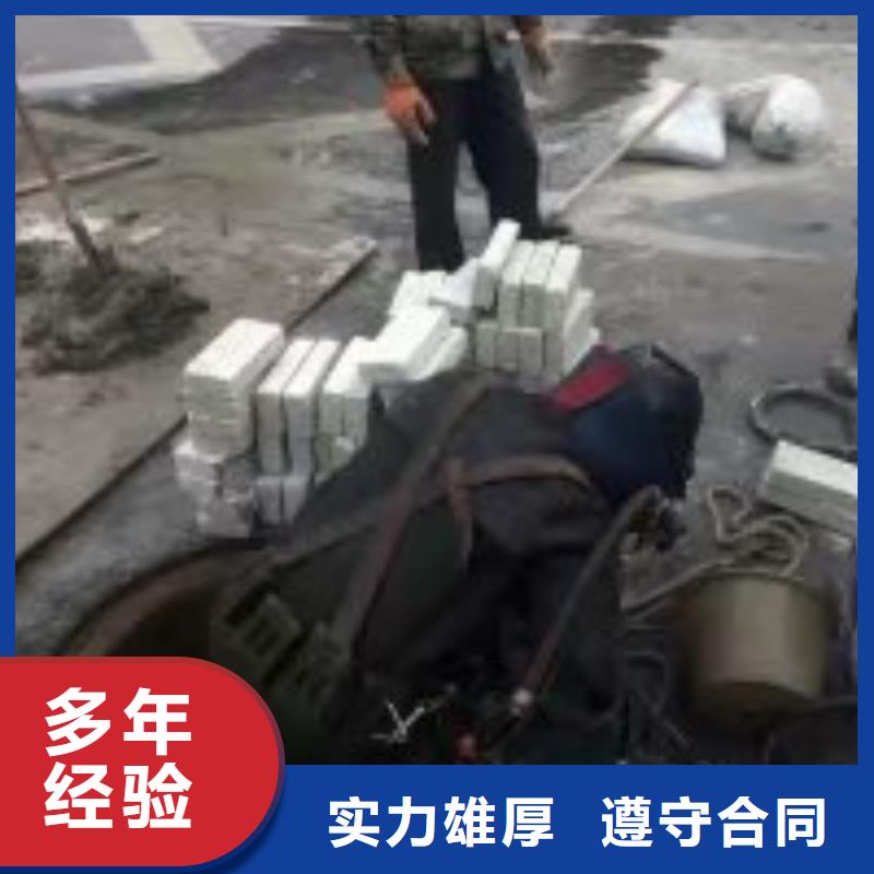 闸门水下堵漏公司_欢迎咨询