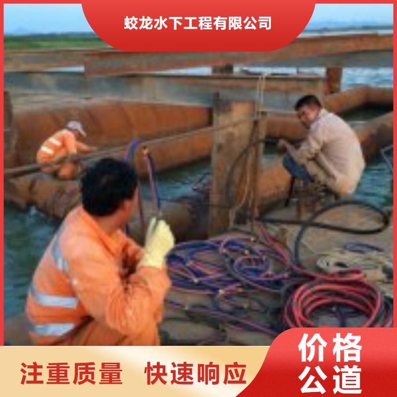 专业水下施工队【本地施工队】
