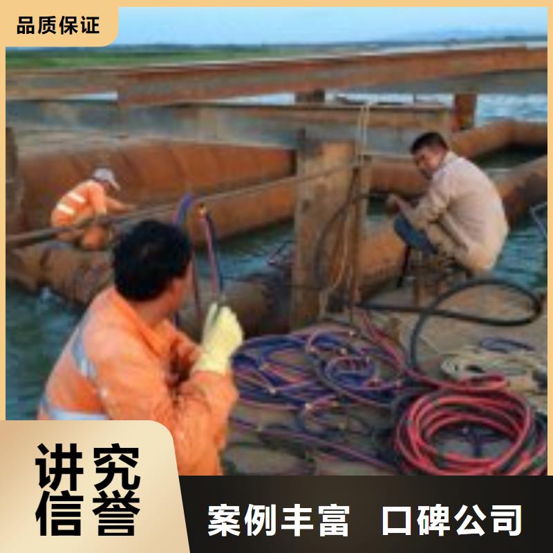 蛙人打捞队_欢迎咨询