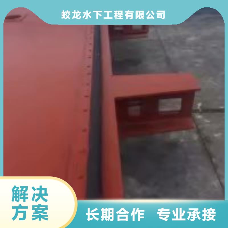 水下安装公司-解决各种难题
