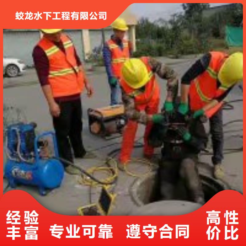 水下管道封堵公司_欢迎咨询