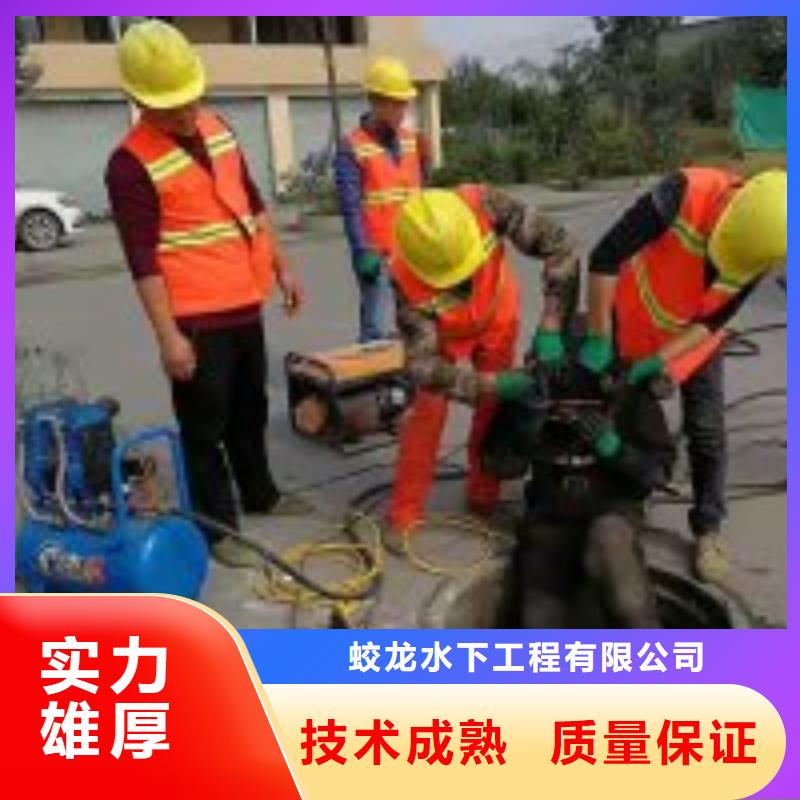 水下封堵公司_专业潜水单位