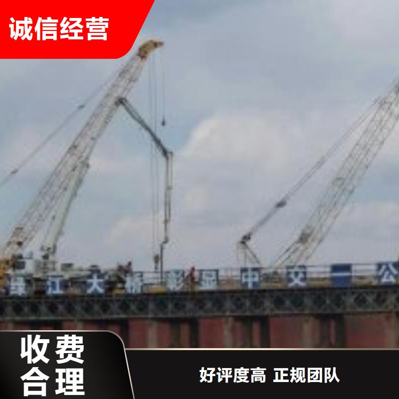蛙人打捞队_专业潜水单位
