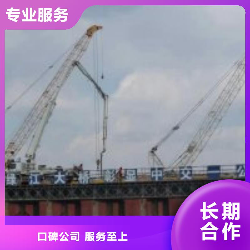水下工程施工公司_专业潜水单位
