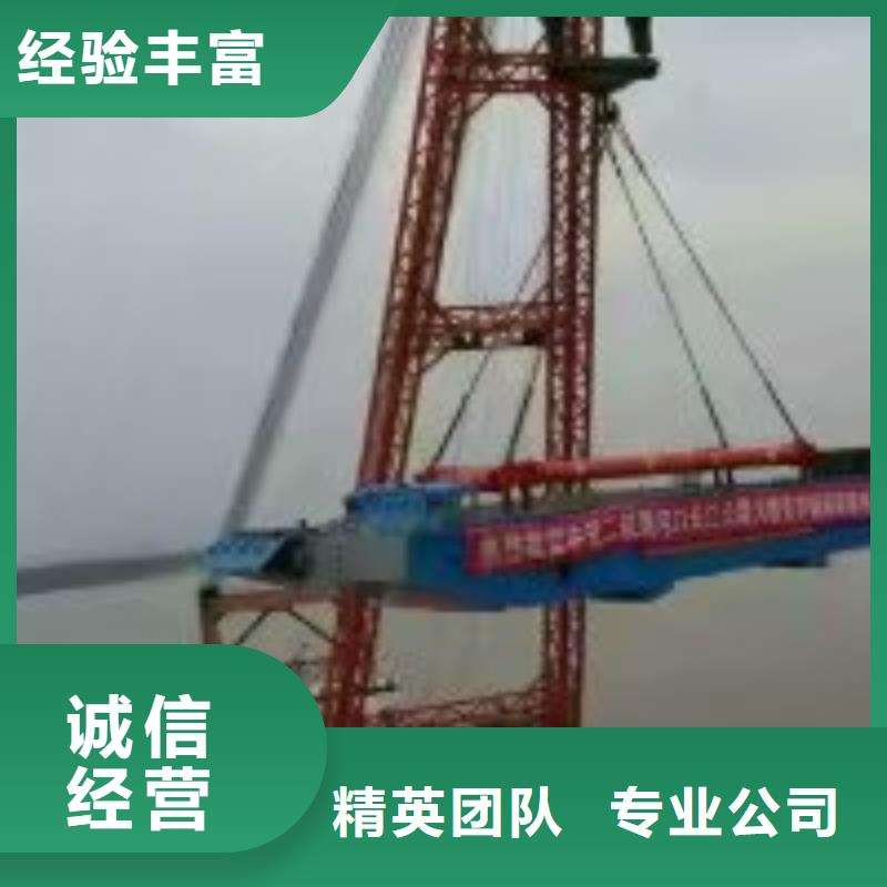 水库电站闸门水下检修公司_专业潜水单位