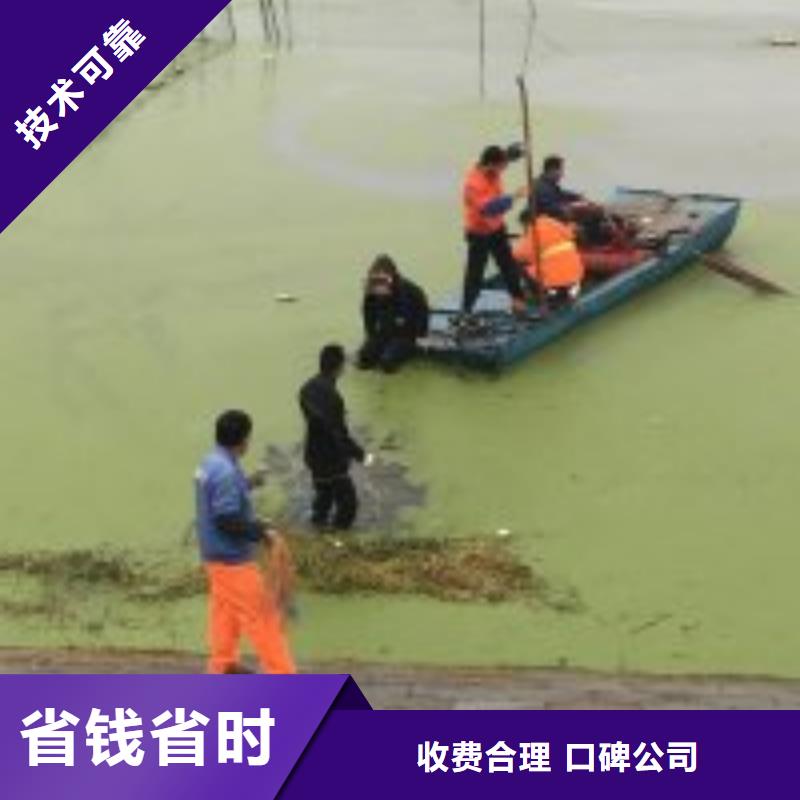 管道带水堵漏公司_专业潜水单位
