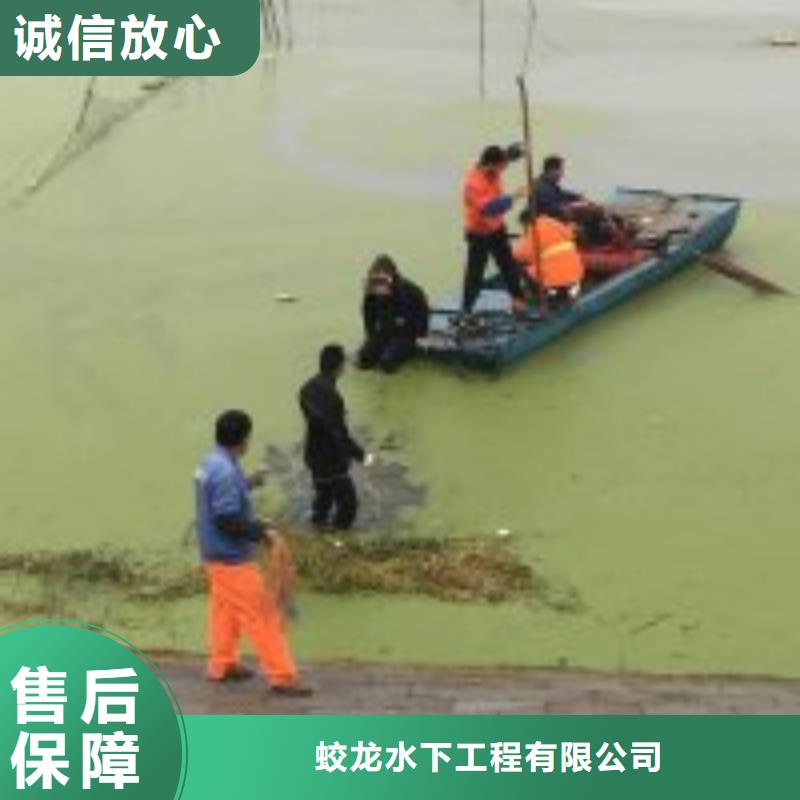 供应潜水员施工公司的公司