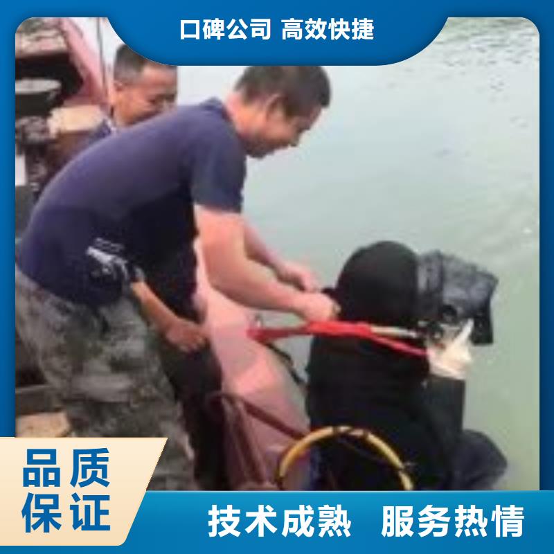 蛙人服务公司_专业潜水单位