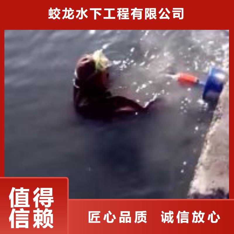 蛙人打捞队_专业潜水单位