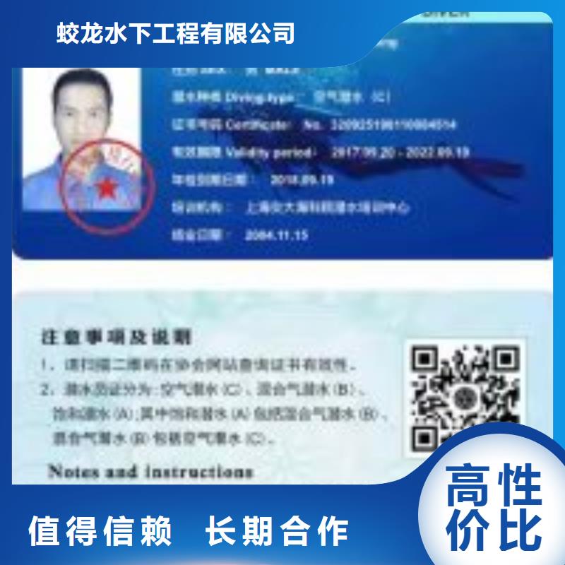 水下工程施工公司-解决各种难题