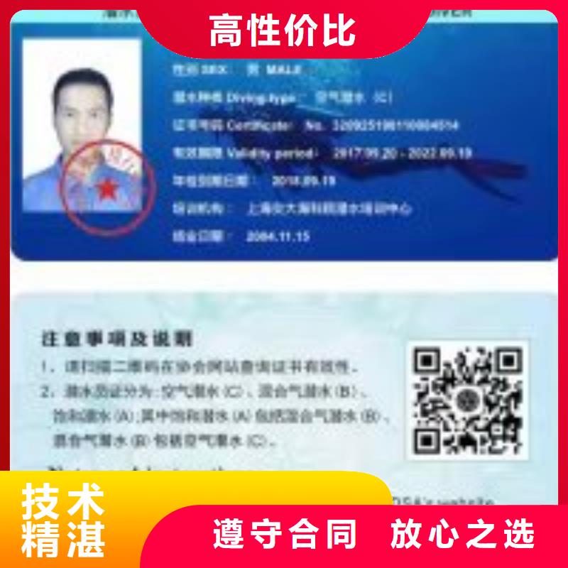 潜水服务公司-水下切割团队专业公司