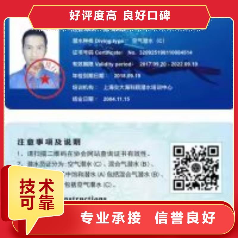 潜水员作业队伍-潜水员作业队伍批发