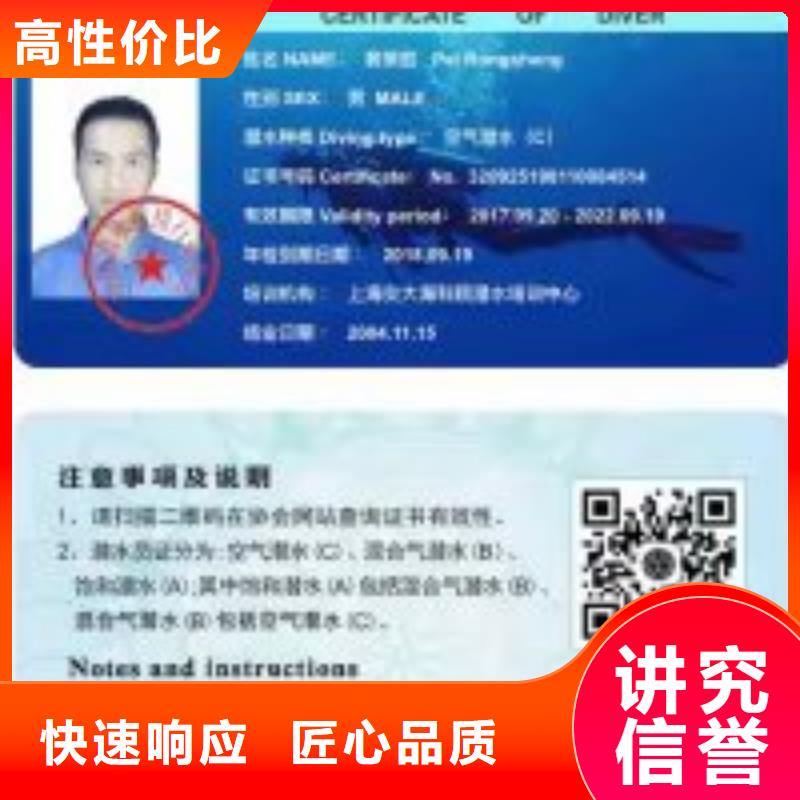 水下安装公司-解决各种难题