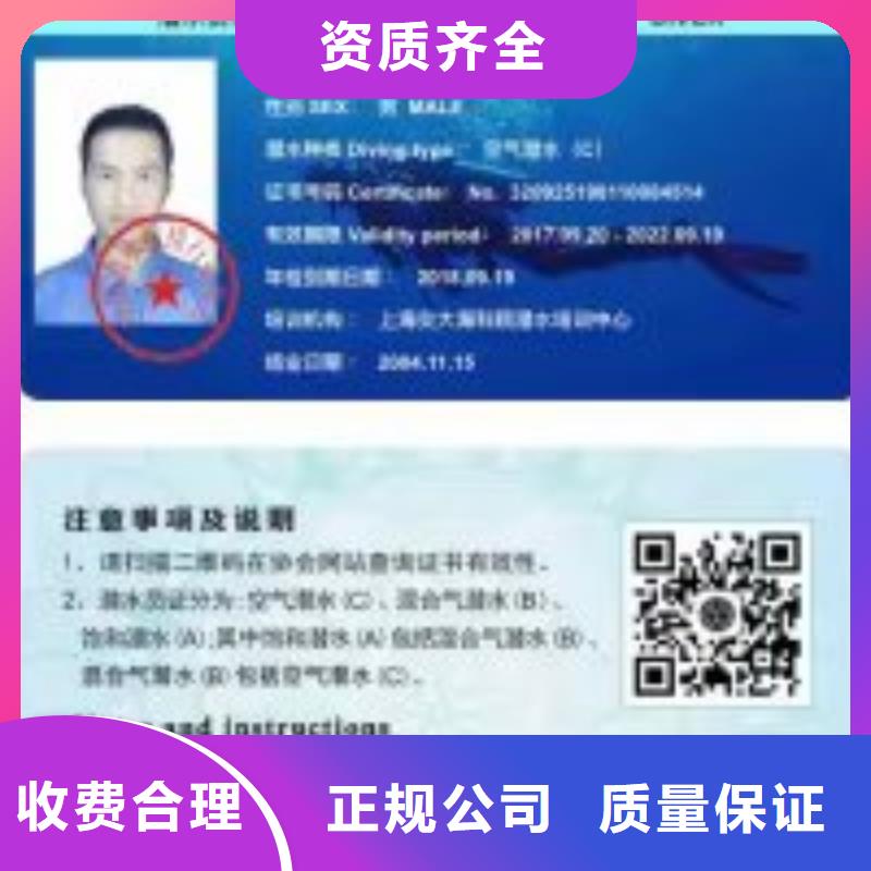 水下拆墙打混泥土施工_欢迎咨询