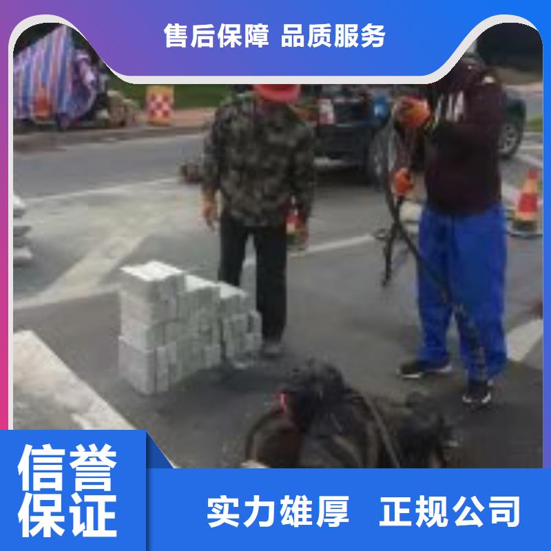 政管道气囊封堵公司_专业潜水单位