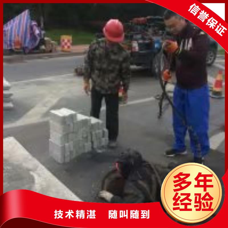 三沙市管道水下铺设安装公司-解决各种难题