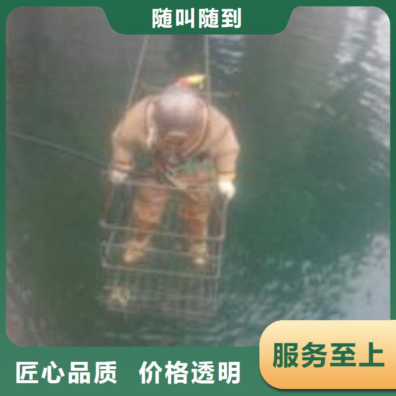 水下救援队-解决各种难题
