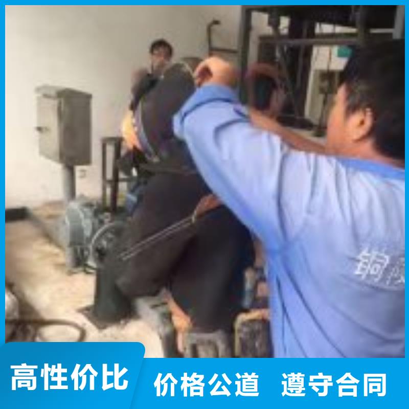 水下安装公司信息